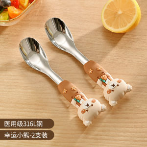 Food Grade 316 Stainless Steel Baby Spoon Cute Little Soup Spoon for Children Eating Home Use Cutlery Set Baby Yuanbao Spoon