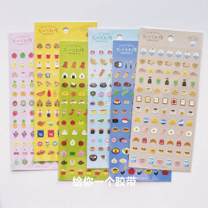 Gaia Cute Cartoon Expression Decal Stickers Face Decoration Food Calendar Decor Sticker for Bullet Journal Planning