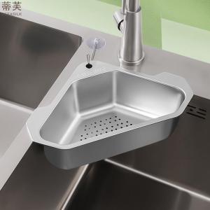 Besee | Kitchen Sink Strainer Basket Stainless Steel