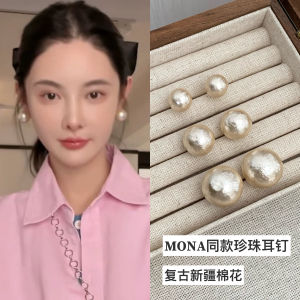 Chocho/Mona Pearl Earrings French Vintage High-End Small Face Effect Womens 925 Silver Needle Ear Jewelry Fashion Accessories