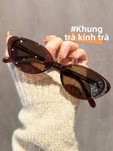 Chuming | Polarized UV Protection Presbyopia Cat Eye Sunglasses Brown