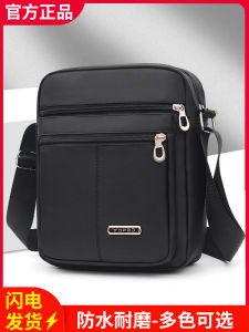 Túi Đeo Chéo Oxford Canvas Dung Tích Lớn Cho Nam Túi Đeo Vai Đơn Túi Du Lịch Thường Ngày Túi Đựng Đồ Dùng Công Sở Chống Thấm Nước