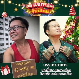 (พร้อมส่ง) FLI Bright Soap ชุดสบู่ล้างหน้าสมุนไพร สูตรอ่อนโยน ขนาดพกพา 60g  28 ก้อน แถมฟรี 20g 11 ก้อน พร้อมหินขัดตัว