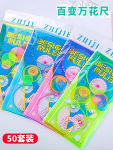 Versatile Magic Ruler Set Template for Drawing Scrapbooking Student Children Stationery Gift Multifunctional Flower Ruler