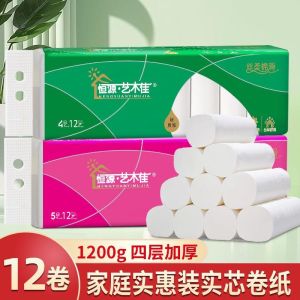 Tissue Toilet Paper 12 roll 1.2kg(Random)  无芯卷纸 12卷 1.2公斤（随机发）