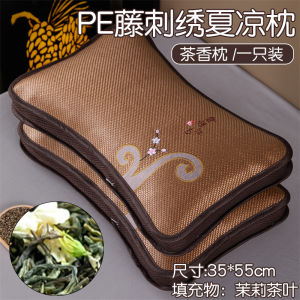 หมอนนอนแบบเต็มศีรษะผ้าไหมน้ำแข็งฤดูร้อน หมอนน้ำแข็งแบบลำลอง ผ้าคลุมนอนแบบเย็น ผ้าไหมน้ำแข็ง หอมชา แกนคอ สำหรับคนเดียว