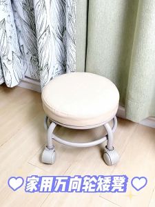 HONG XI เก้าอี้สตูล ทรงกลม สตูลเตี้ยสไตล์นอร์ดิก เบาะนั่งนุ่มมีล้อ หมุนได้360องศา