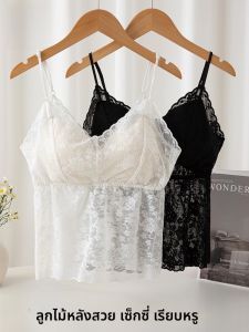 MiiOW | เสื้อชั้นในสายเดี่ยวลูกไม้เซ็กซี่สำหรับผู้หญิง พร้อมแผ่นเสริมหน้าอก ชุดชั้นในสไตล์ฝรั่งเศส ฤดูร้อน 2025 แบรนด์ MiiOW