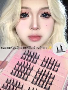 Cute Eyelash Shangpin Doll Sense Comic Eyelash Fake Eyelashes Segmented 69 Eyelash Book Eyelash Salon Dedicated Single Cluster Eyelash