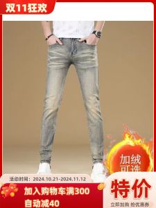 กางเกงยีนส์ทรงสลิมฟิตสำหรับผู้ชาย กางเกงขายาวลำลองหนาบุขนแกะ ทรงเข้ารูป เอวกลาง ทรงเข้ารูป ฤดูใบไม้ร่วง 2023