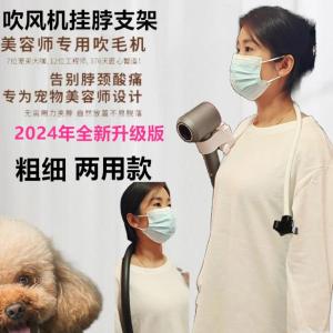 Hammer Shaped Pet Hair Dryer Neck Clamp Bathing Beauty Styling Universal Hammer Blow Dryer Cat Dog Grooming Tool Hair Remover