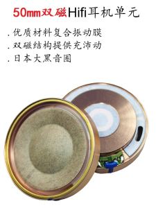 Large Moving Coil Headset AH-D9200 Upgrade Dual Magnetic 50mm Unit HiFi Full Frequency Helmet Headset Speaker