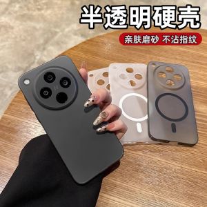 Semi-Transparent Frosted Ultra-Thin Wireless Magnetic Absorption Phone Case for Oppofidx8 Findx7Ultra X6 X5pro Protective Cover
