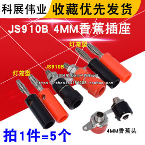 ปลั๊กปลั๊กแบบหัวเชือกผีเสื้อสีแดง 5 อัน สายไฟแบบหัวเชือกผีเสื้อ สวิตช์แบบติดผนัง สำหรับใช้ในบ้าน