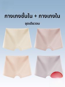 MiiOW | กางเกงชั้นในผ้าฝ้ายทรงเอวสูงสำหรับผู้หญิง กางเกงขาสั้นทรงเอวสูงป้องกันแสงแดด ป้องกันการมองเห็น ชุดชั้นในสองชิ้น ฤดูร้อน 2025