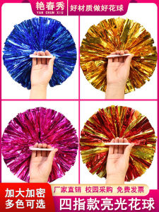 Đạo Cụ Biểu Diễn Khiêu Vũ Square Dance Hoa Bóng Cổ Vũ Tay Bốn Cho Đội Cổ Vũ Thể Thao Thể Dục Dụng Cụ Thể Thao