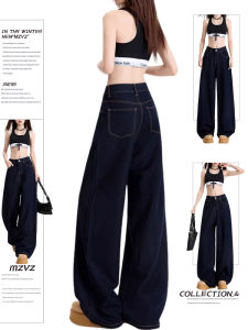 American Style Dark Wide Leg Jeans Women Summer New Loose Straight Leg Draping Floor-Length Pants Casual High Waist Long Trousers
