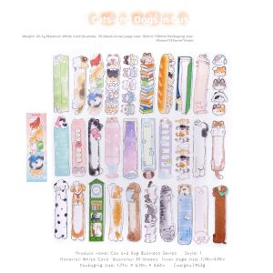Cute Cartoon Animals Bookmarks