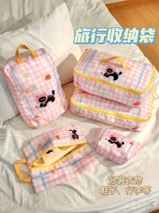 Travel Packing Bag Clothes Sorting Bag Shoes Luggage Substances Washing Toiletries Underwear Business Trip Special Bag