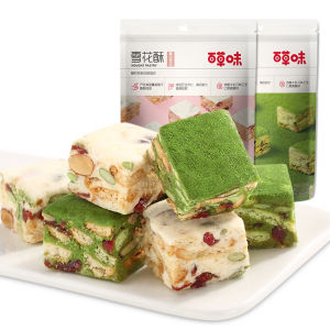 BE&CHEERY | Bánh Quy Hình Bông Tuyết 200g