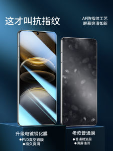 Vivox100s Full Cover Tempered Glass Film High Definition Water Condensing Protective Shockproof for Vivo X100 pro Ultra Models