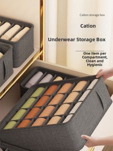 XUNHUAI | Multipurpose Divided Underwear Storage Box