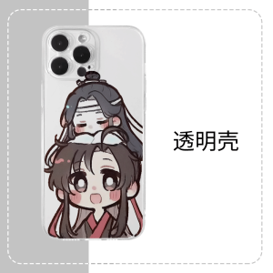 Weibo Wuxian Blue Forgetfulness Phone Case for iPhone 13 pro 15 Huawei Honor 70 Enjoy 60 Xiaomi 14 Redmi K60 OPPO Vivo OnePlus