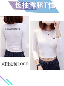 Áo phông nữ thun cotton croptop chất đẹp dáng ôm body dài tay Hàn quốc cao cấp sang chảnh siêu mềm mịn thoáng khí AP4