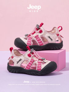 Jeep | Outdoor Sport Water Shoe