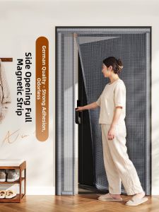 Miniso | Mosquito-Repellent Magnetic Door Curtain