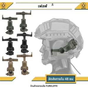 หมวกกันน็อคยุทธวิธี OPS CORE ARC/Wendy M-LOK Rail Adapter หมวกนิรภัย Mount เหมาะสําหรับยุทธวิธี COMTAC III ยิงชุดหูฟัง
