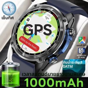 นาฬิกาสมาร์ทวอทช์รุ่นใหม่ พร้อมระบบนำทาง GPS ในตัว พร้อมเข็มทิศ แบตเตอรี่ 1000mAh หน่วยความจำ 4GB กันน้ำ 10ATM รองรับการโทรผ่านบลูทูธ สำหรับผู้ชาย ออกกำลังกาย ฟิตเนส