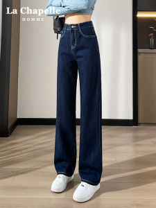 High Waist Wide Leg Straight Cut Jeans Women Casual Spring New Style Slimming Small Size Trendy La Chapelle Deep Color