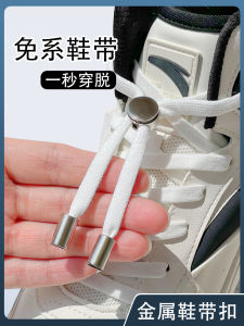 Shoelace for Lazy People Free Handy Gadget Mens and Womens Elastic Flat Sports High-Top Black Kids Shoe Buckle Buckle