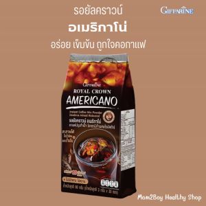 รอยัล อเมริกาโน่ อร่อยเข้มข้น ถูกใจคอกาแฟ
