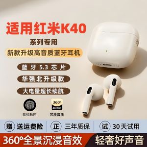 New True Wireless Bluetooth Earphones High Sound Quality Super Long Battery Life for Redmi K40 pro plus S by Xinlin Digital