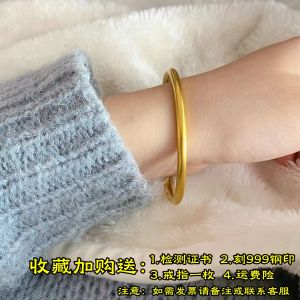 Ancient Gold Bracelet Artificial Vietnam Placer Gold Silver-Wrapped Inheritance Solid Bracelet Tin Gold Wedding Jewelry Does Not Fade