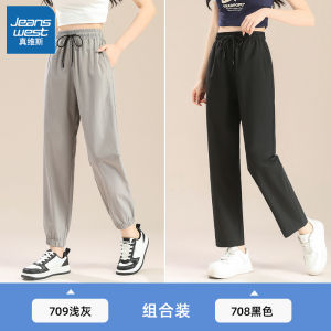 Jeanswest Ice Silk Pants Women Summer Thin Quick Dry Straight Nine Points Sport Black Casual Pants High Waist Straight Leg