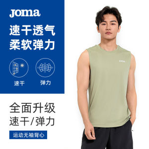 Joma Quick Dry Sports Vest: The Ultimate Breathable Tank Top for Men