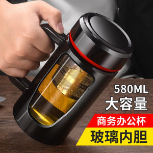OUSHIMA | Double-layered Tea Glass Office Home Use Cup