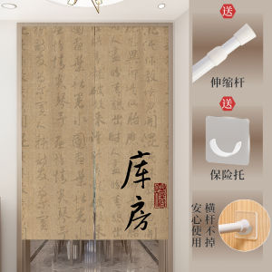 Door Curtain and Partition Curtain Tea Room Curtain Text Lounge Bathroom Privacy Cloth Curtain Shade Curtain Cloth Curtain Magnetic Curtain