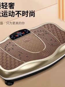 Fat Burning Vibrating Slimming Machine Men Women Universal Leg Swinging Abdomen Tightening Fitness Equipment Standing Model