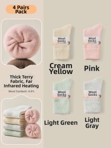 Warm Heating Wool Socks for Women Mid-Calf
