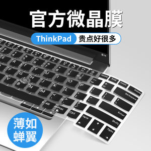 ThinkPad Keyboard Film Protection for X1 Carbon Laptop Computer X13 T14 E490 S2yoga Wing Slim Nano E480 P15v E470 Black