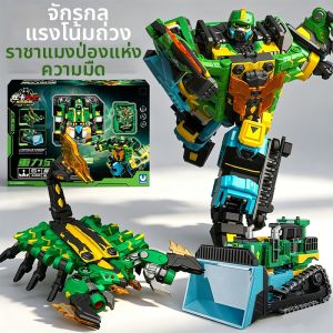 JUMPGO | Deformable Mech Toy for Boys Robot