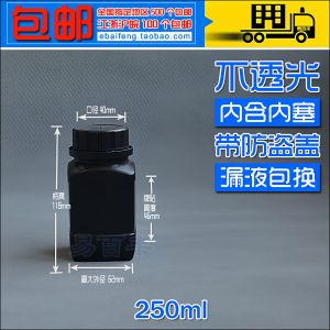 New 250ml Plastic Bottle: A Comprehensive Guide