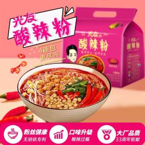 Guangyou Internet Celebrity Hot and Sour Rice Noodles Convenient Fans Fine Vermicelli Brewing Edible Fans with Seasoning 1 Pack 4 Bags