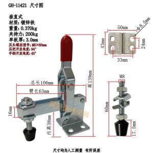 Vertical Style GH/BRH11421 11412 12205 Enhanced Powerful Quick Clamp Holder Presser Tool Hardware Manual Tools Pliers