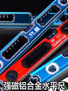 Level Household ruler flat water measure tape measure aluminum alloy solid anti-fall magnetic balance instrument Measurement installation tool