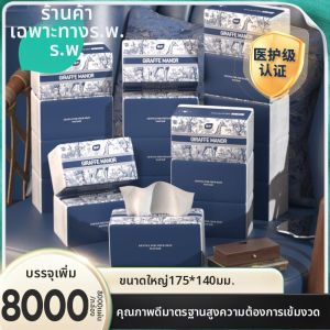 LIWAN | Air Cushion 4-Layer Bulk Tissues